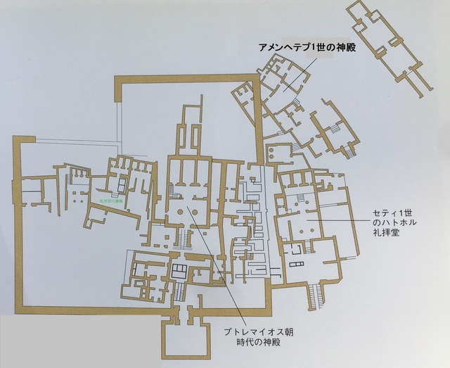 デルエルメディーナ神殿.jpg